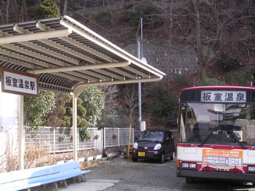 温泉旅とローカル路線バス 東野交通