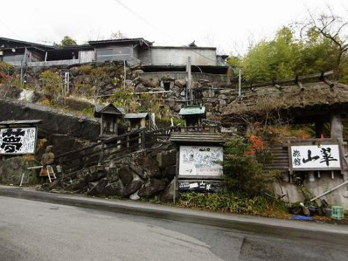 はげの湯温泉 旅館山翆　熊本の温泉