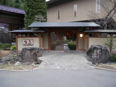 2016.2　笛吹川温泉　坐忘　館内　①