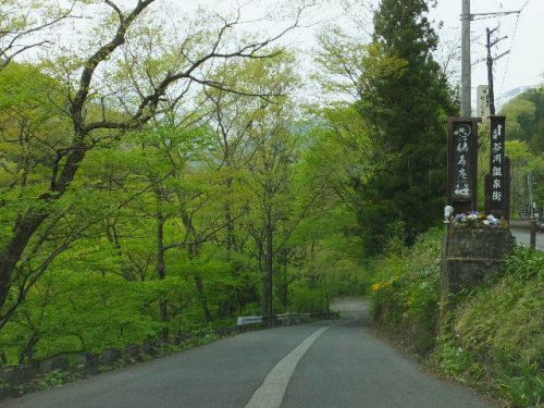 群馬県　谷川温泉　別邸　仙寿庵１('A`)14:45