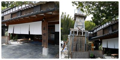 2016.4　玉峰館　露天風呂付き客室　①