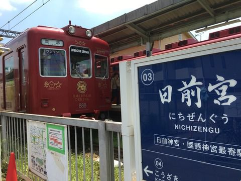 【和歌山】最強の析出物。花山温泉