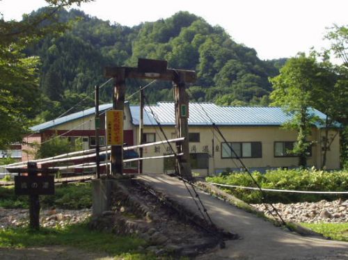 新鳩の湯温泉(閉館)