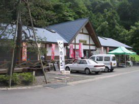 久吉温泉 たけのこの里(休業中)