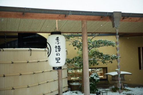 1月27日（土）今朝の湯郷温泉のお天気・積雪情報