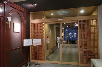 成田ビューホテル・成田温泉「美湯」 （成田市）ホテル