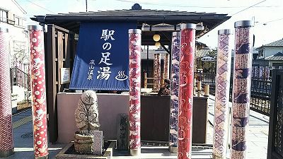 嵐山温泉：嵐電・嵐山駅　駅の足湯
