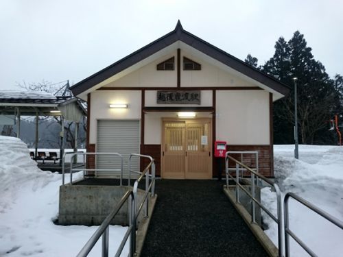松之山温泉の最寄り駅はまつだい駅だけではない！！