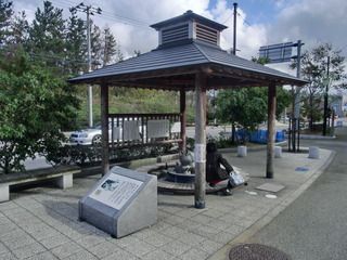新潟県　瀬波温泉「あったか広場の足湯」