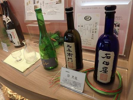 あわら温泉 まつや千千の施設散策、福井の有名どころの日本酒の展示など