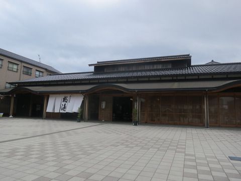 【石川県】新しくなった共同浴場　和倉温泉総湯