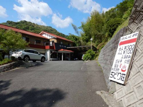 ちどり荘（紫尾温泉）