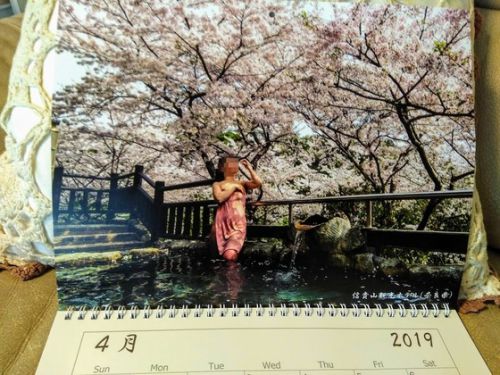 ４月は信貴山観光ホテルの桜満開の露天風呂♪