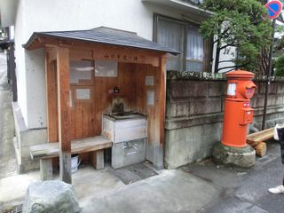 長野県　浅間温泉「山の手通りの飲泉所」