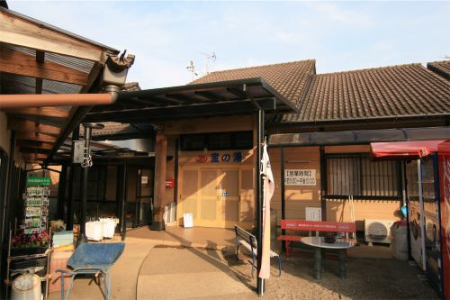 【熊本市】宝田温泉 宝の湯〜開放的な露天風呂が印象的！青空の下でリラックス