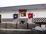 福島県　飯坂温泉街｢共同浴場｣｢足湯」