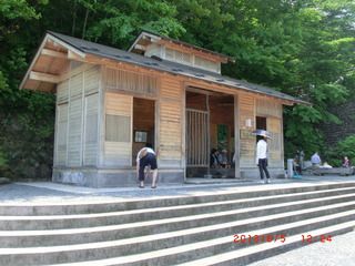 栃木県　那須奥の沢温泉「湯本園地足湯こんばいろの湯」