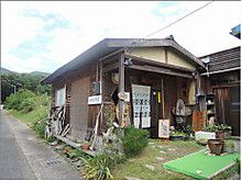 【養老温泉〔青葉館〕（広島・北広島町）】   ＆　豊平蕎麦（北広島）・鴨せいろ