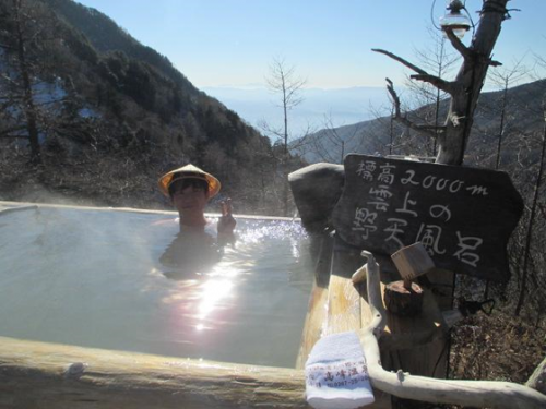 高峰温泉と浅間山(1)2013.11.23-24