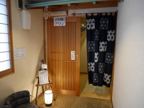 健康・旬彩の宿　ホテル守田　大浴場・貸切風呂　②
