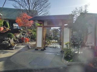 静岡県　古奈温泉「姫の足湯」