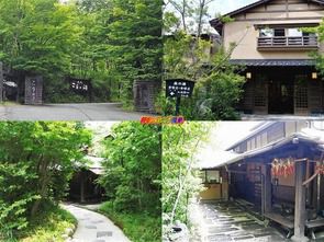 熊本県　黒川温泉 旅館こうの湯