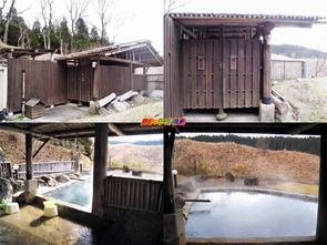 熊本県　扇温泉 おおぎ荘　展望露天風呂（混浴）