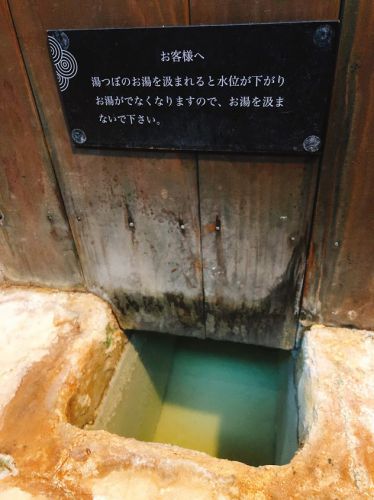 別府明礬温泉 小宿YAMADAYA宿泊記 希少な薄緑の源泉「緑礬泉」を楽しめる唯一の宿