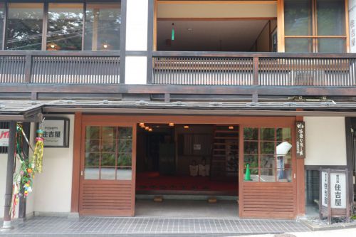村のホテル住吉屋｜野沢温泉で泊まるならオススメしたい５つの理由【宿泊レポブログ】