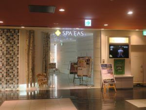 日帰り入浴レビュー：横浜天然温泉 SPA EAS