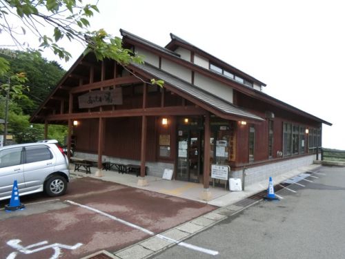 2019/7/19(金)高湯温泉共同浴場あった湯 福島県