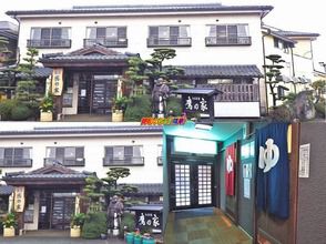 熊本県　植木温泉 和風旅館 鷹の家