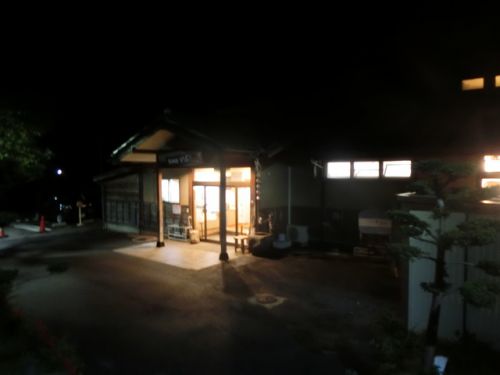 2020/7/18(土）高山温泉いぶきの湯  群馬県