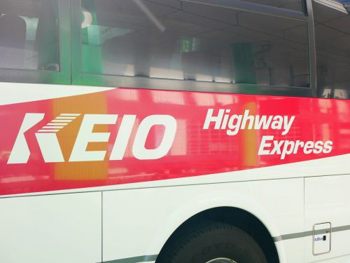 高速バス「新宿-松本線」に乗って、長野県の温泉へ。