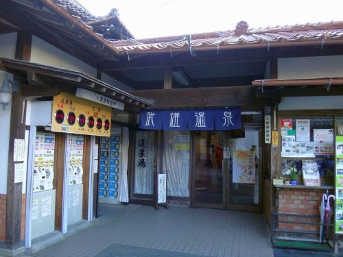 武雄温泉　①１３００年以上の歴史のある、伝統の湯に浸かる