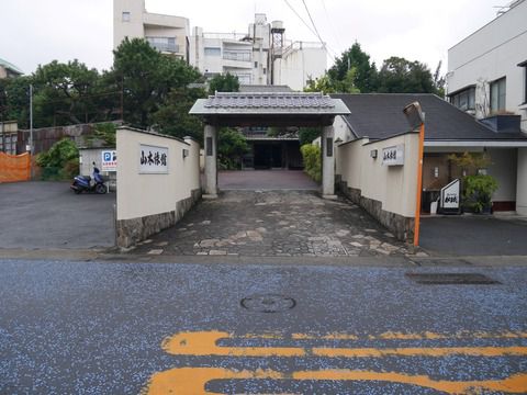 2018.11　熱海温泉　山木旅館　お部屋　①