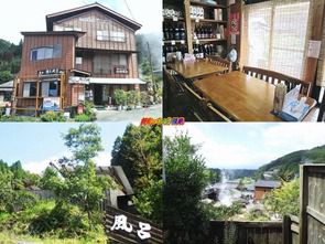 熊本県　岳の湯温泉 蒸鶏工房白地商店　貸切露天風呂