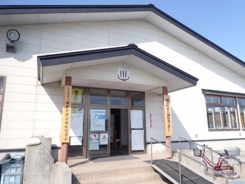 よこはま温泉　横浜町老人福祉センター