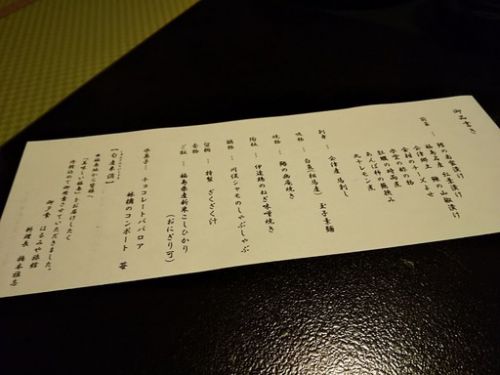 福島県土湯温泉、はるみや旅館、二度目の夕飯
