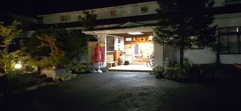 川渡温泉『旅館ゆさ』21’初秋