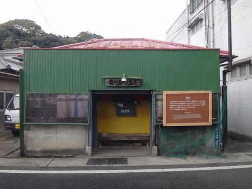 大分の温泉アーカイブ編 ～亀川温泉　亀川筋湯温泉～